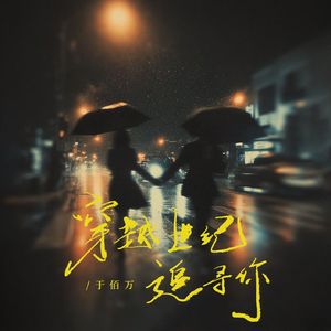 汝工作室视频原版
