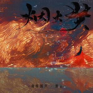 汝工作室视频原版
