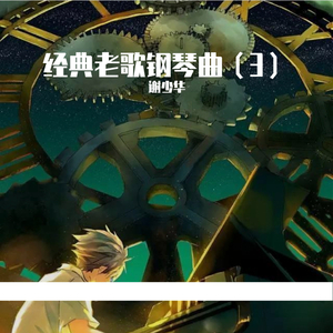 汝工作室视频原版
